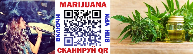 Купить закладку Геленджик СОЛЬ Галлюциногенные грибы Марихуана Меф мяу мяу