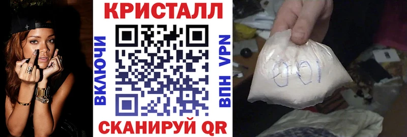 Амфетамин 97% Геленджик