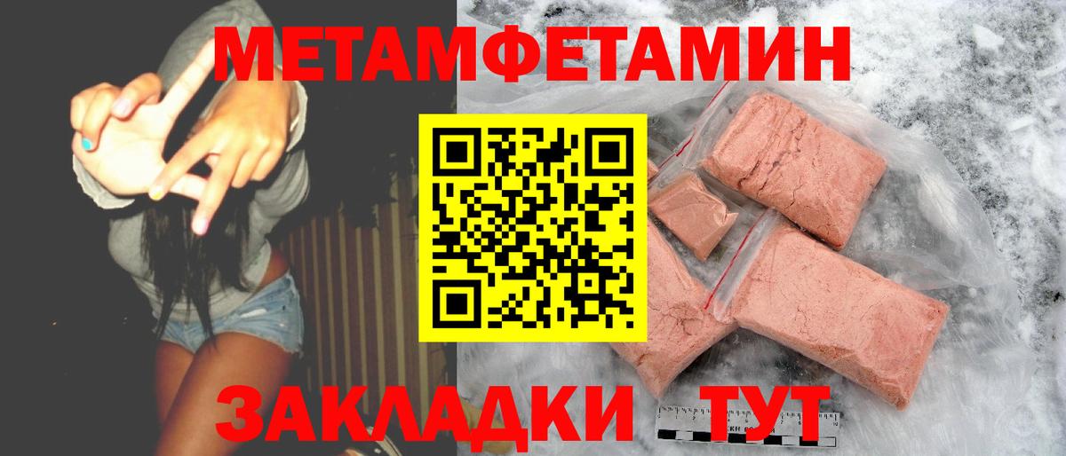 Амфетамин VHQ Геленджик