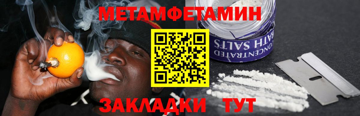 Amphetamine  Amphetamine 98%  Вход с VPN  Геленджик  Амфетамин 