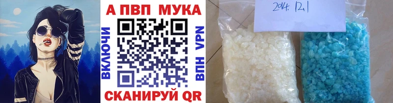 продажа наркотиков  Геленджик  Alpha-PVP VHQ 