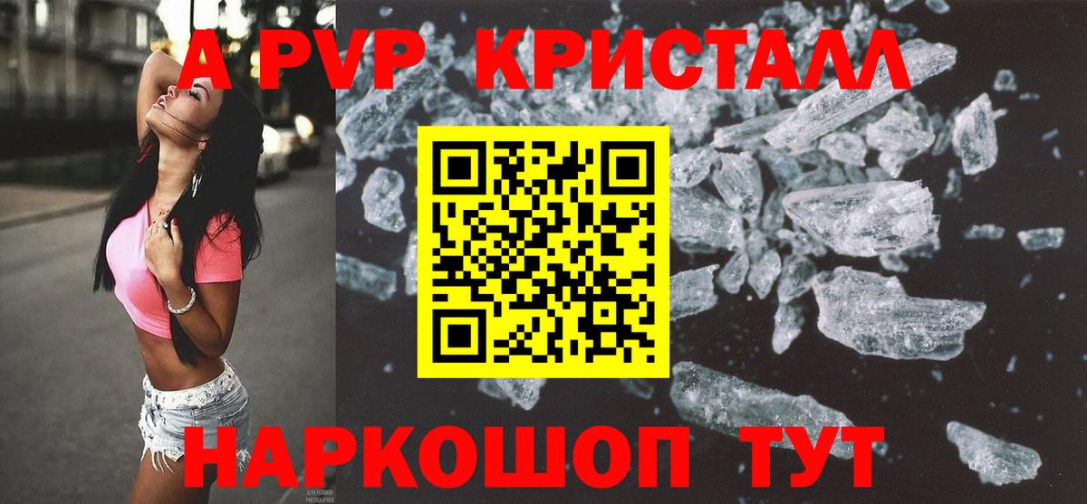 МАРИХУАНА  Мефедрон  Вход с VPN  МЕФ   ГАШИШ  Cocaine  Геленджик  ГАШ 