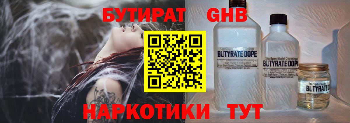 Конопля Геленджик
