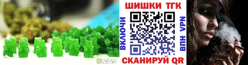 Cannafood марихуана  Геленджик 