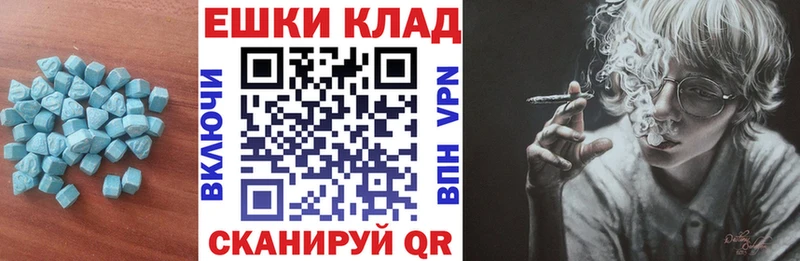 МЕГА онион  Геленджик  Экстази 300 mg  закладка 