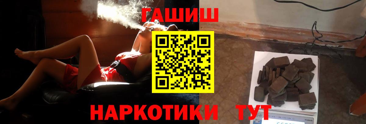 ГАШ Premium Геленджик