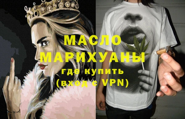 мяу мяу кристалл Дмитров