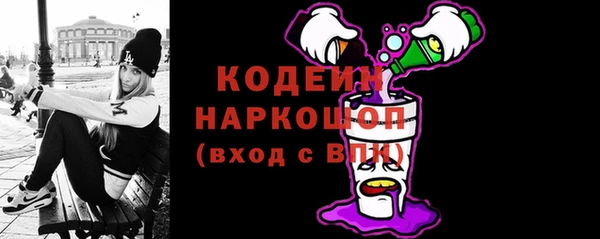 мескалин Алексин