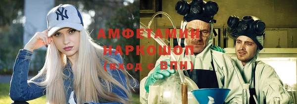стафф Горнозаводск