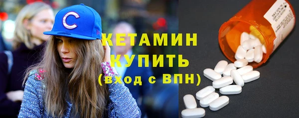 мескалин Алексин
