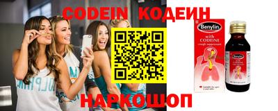 кристаллы Пушкино