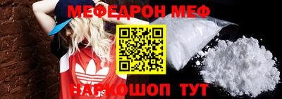 винт Пугачёв