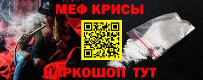 кристаллы Пушкино