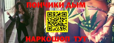 кристаллы Пушкино