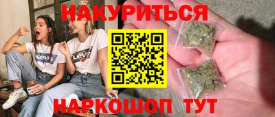 кристаллы Пушкино