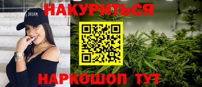 кристаллы Пушкино