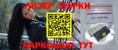 кристаллы Пушкино