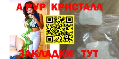 винт Пугачёв