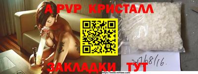 винт Пугачёв