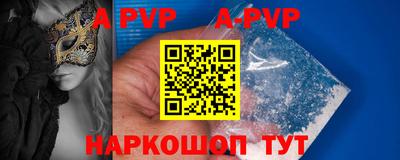 кристаллы Пушкино