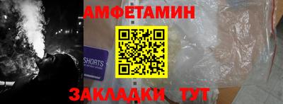кристаллы Пушкино