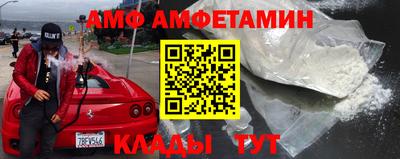 кристаллы Пушкино