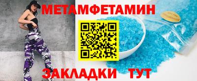 кристаллы Пушкино
