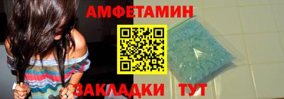 дживик Пыть-Ях