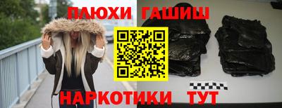 винт Пугачёв