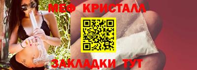кристаллы Пушкино