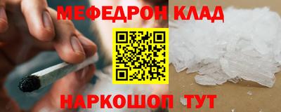 кристаллы Пушкино