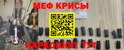 кристаллы Пушкино