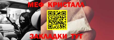 кристаллы Пушкино