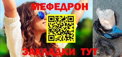 кристаллы Пушкино