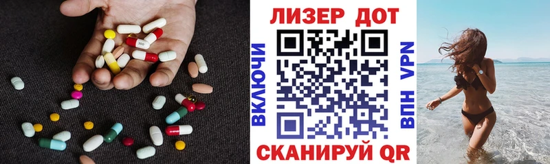 наркотики  Геленджик  ЛСД экстази ecstasy 