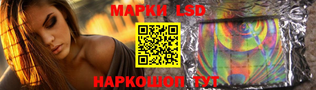   ссылки  LSD-25 экстази  Вход с VPN  Геленджик  Лсд 25 экстази кислота  ЛСД экстази кислота 