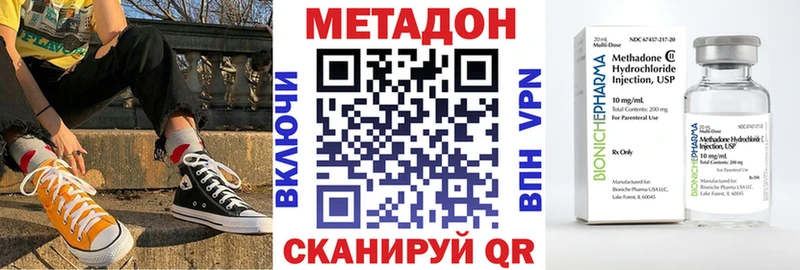 kraken зеркало  Геленджик  МЕТАДОН кристалл  купить наркоту 