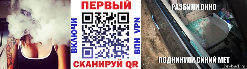 наркошоп  Геленджик  Первитин Methamphetamine 