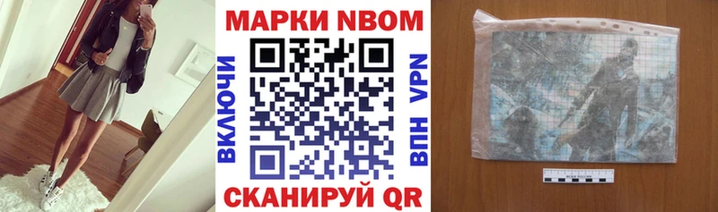нарко площадка состав  где купить   Геленджик  Наркотические марки 1,5мг 