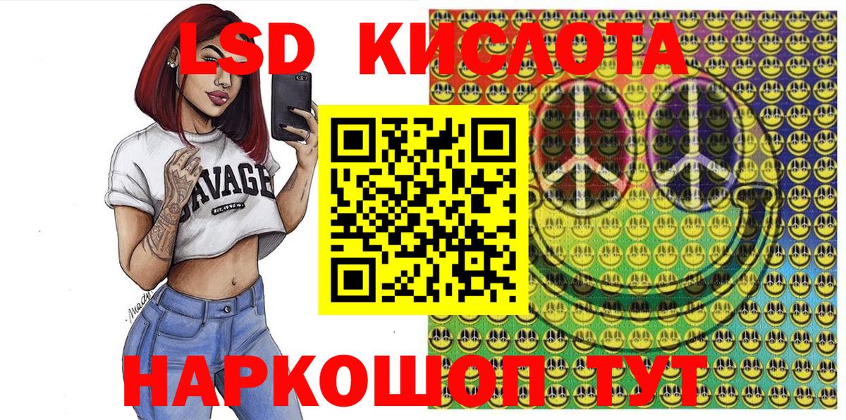 Марки N-bome 1,5мг  Марки N-bome  Геленджик  Вход с VPN 