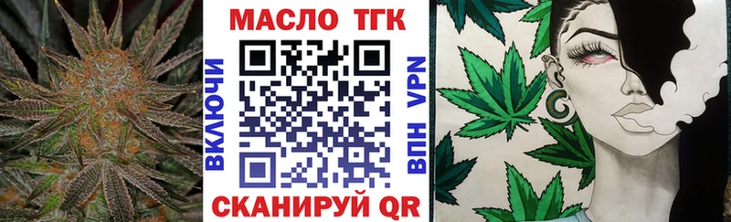 Дистиллят ТГК Wax Геленджик