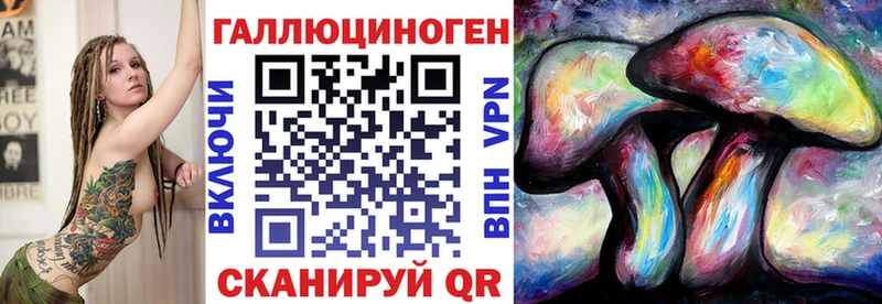 Псилоцибиновые грибы мицелий  Геленджик 